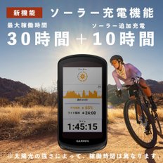 GARMIN(가민) ​​Edge 1040 Solar 솔라 대응 모델[일본 정규품]