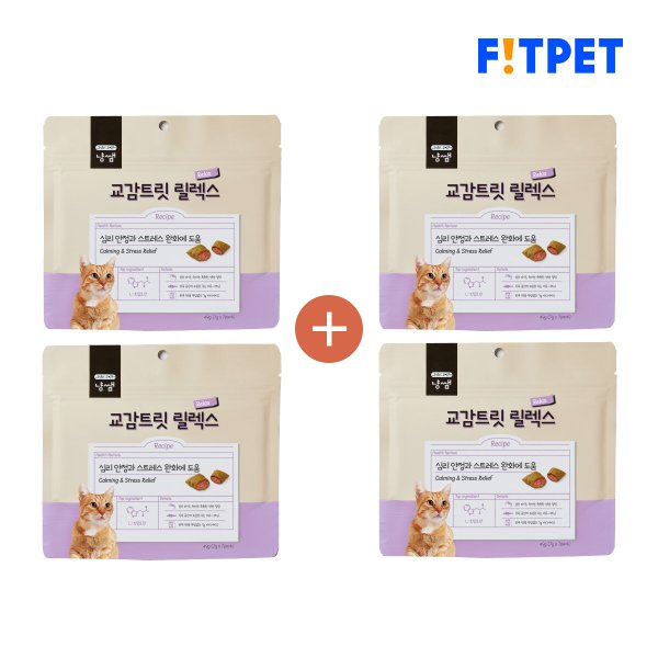 [2+2] 냥쌤 교감트릿 (릴렉스/이뮨/헤어볼케어)