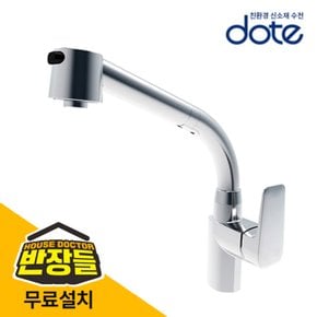 원홀 싱크대수전 무료설치  /반장들/주방수전/교체 CT_D60