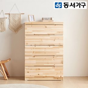 [동서가구] 리사 삼나무 원목 770 5단 서랍장 DF923474