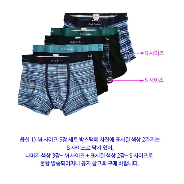 [부산점] 로고 밴드 n_M1A 914 T5PK13 1A 폴스미스 5-PAC 믹스 드로즈 5종 세트 언더웨어 팬티