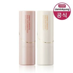 크레마카라콜 달팽이스틱 더블세트 (콜라겐스틱+비타C스틱)..[32002650]