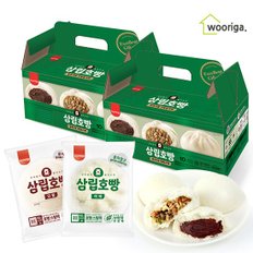 호빵 단팥호빵 10개+야채호빵 10개 총20개