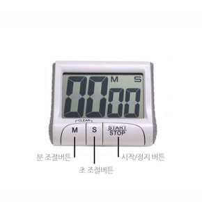 아웃도어 디지털 쿠킹 타이머 주방타이머 알람 전자 시계 스탑워치 키친 제과 제빵 베이킹 타임