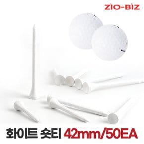 나무 골프티 화이트 숏티42mm 50EA/골프용품 나무골프티 원목골프티 원목티 나무티 우드티 필드용품