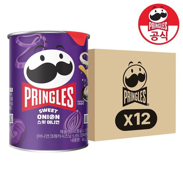 감자칩 프링글스 스윗어니언맛 48g x 12개