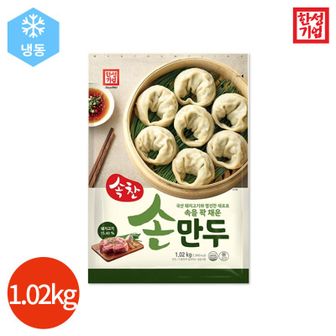 NS홈쇼핑 한성기업 속찬 손만두 1020g x 1봉[30440637]