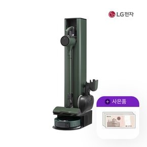 오브제 엘지청소기+물걸레 로봇청소기 그린 AX98G-MOG 5년 60500