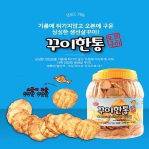 입에서 춤추는 머거본 꾸이한통 150g 8통 1박스 (WC988D5)