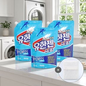 유한젠 스포츠 산소계 표백제 세탁세제 액상형 리필 700ml x 3개 + 세탁망