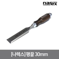 전문가용 평끌 우드라인프로피 날폭 30mm 크롬망간스틸 너도밤나무 손잡이 8105