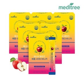 메디트리 애사비 클렌즈 애플 사이다 비니거 6박스