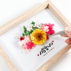 프리저브드 캘리 원목 액자 만들기 DIY 키트