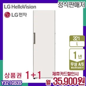 렌탈 LG 냉동고 컨버터블 오브제 글라스 엘지 베이지 321L Y321GB3S 5년 48900