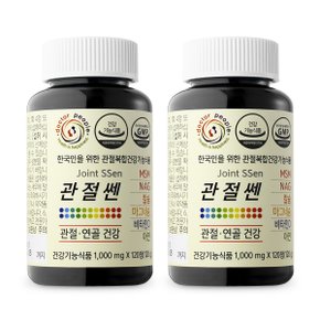 관절쎈-한국인을 위한 관절복합건강기능식품 1,000mg X 120정(120g) X 2병(2개월분)