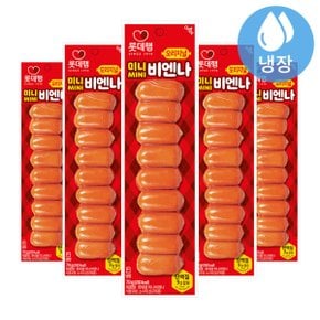 롯데 미니비엔나 70g