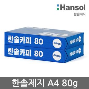 HANSOL PAPER A4용지 80g 2권(1000매) 한솔제지[29582359]