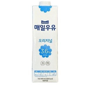 매일 오리지널 900ml 코스트코