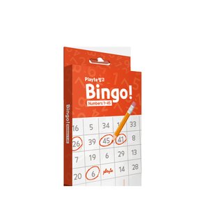 빙고! 넘버스 1-45