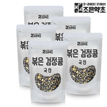 조은약초 볶은 검정콩 검은콩 서리태 국산 500g x 5