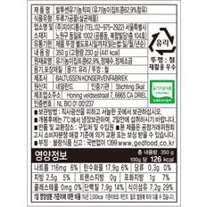 지이디 발투센유기농칙피 350g