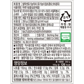 지이디 발투센유기농칙피 350g