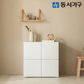 카도 800 큐브 수납장 DF645033