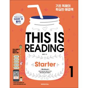 THIS IS READING STARTER 디스 이즈 리딩 스타터 1