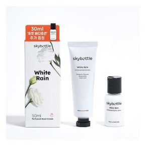 스보틀 퍼퓸 핸드크림 50ml +바디로션 30ml 4종 택1