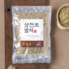 청해명가 삼천포 볶음멸치 300g