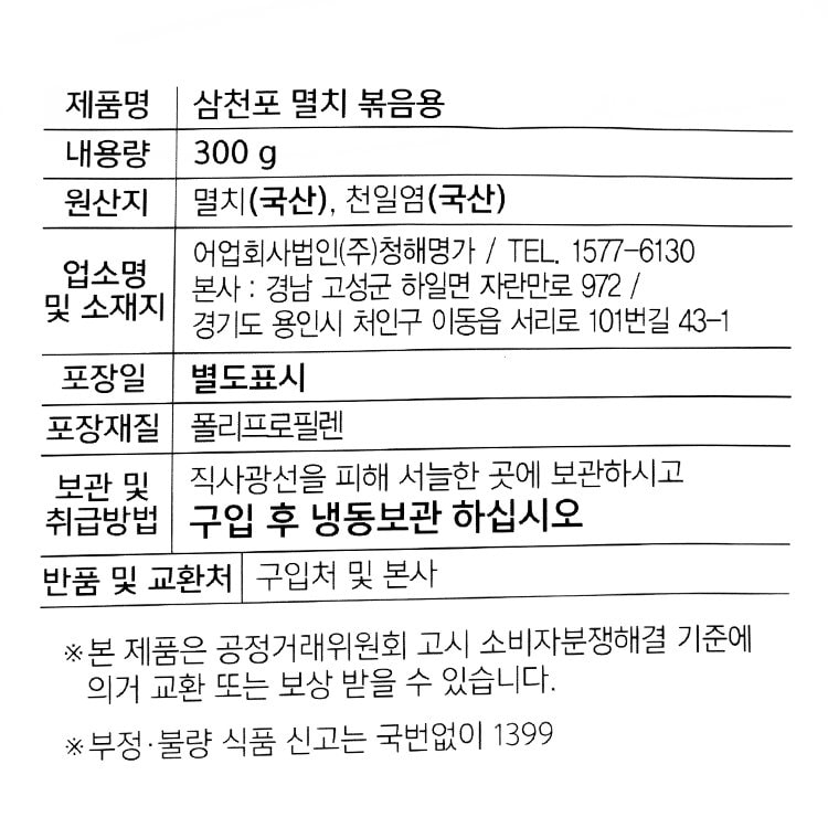 품질표시이미지1