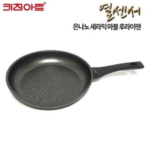 열센서 인덕션 마블코팅 후라이팬26CM