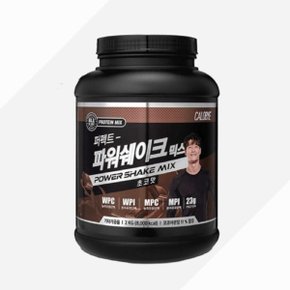 파워쉐이크 퍼펙트 초코맛 믹스 파우더 2kg 칼로바이 프로틴