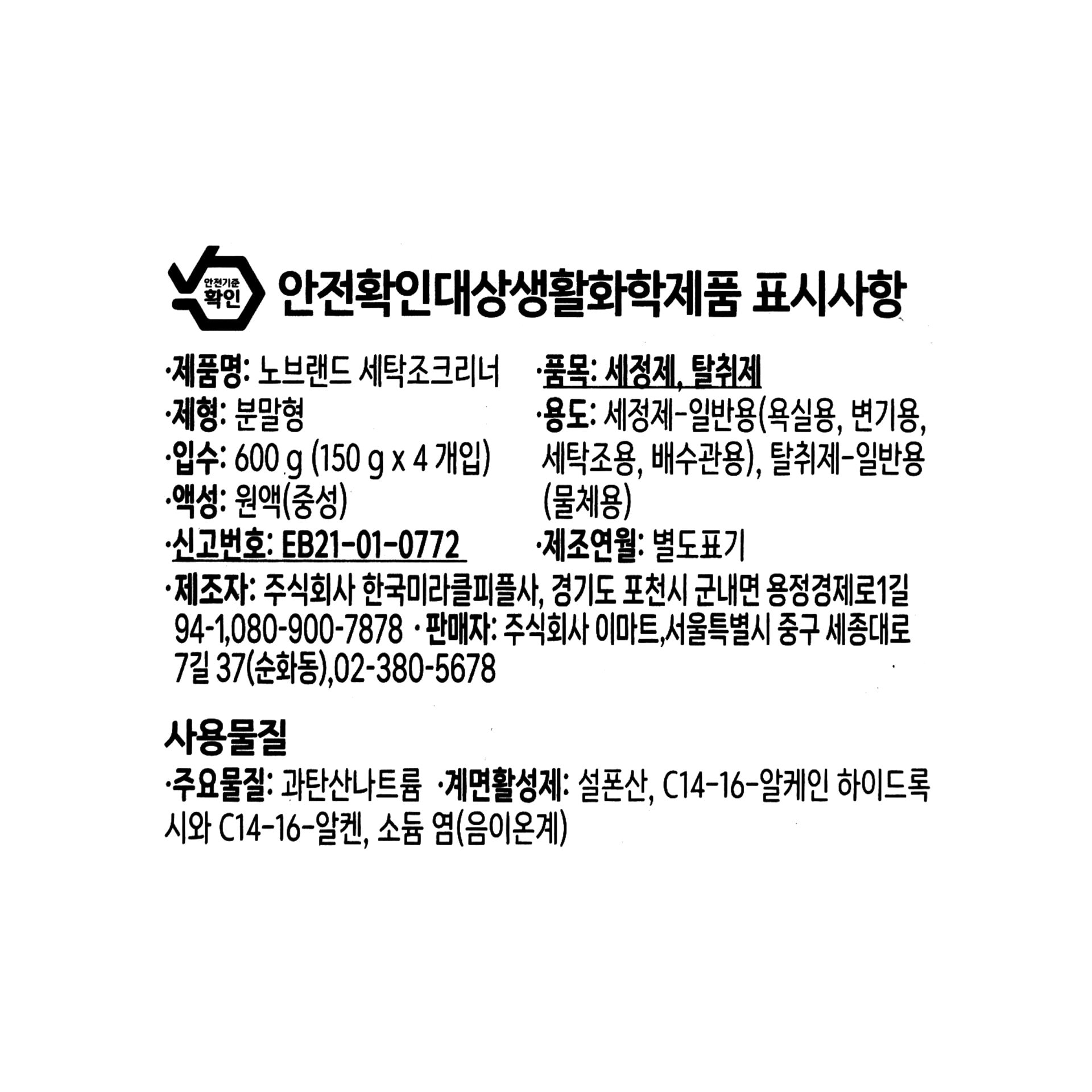 품질표시이미지1