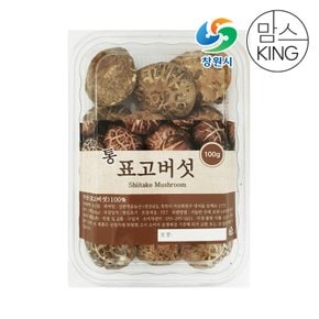 가고파힐링푸드 건조 통표고버섯 도시락팩 100g