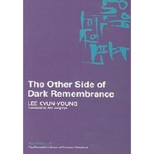 Other Side of Dark Remembrance(어두운 기억의 저편)