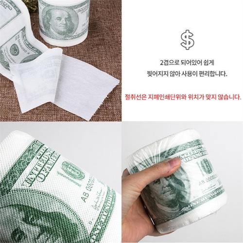 달러휴지 1롤 화장지 롤휴지 집들이선물 돈휴지 티슈(1)