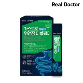 [리얼닥터] 가스트로AD 위앤장 더블케어 위건강 장건강 3.5g x 14포, 1개