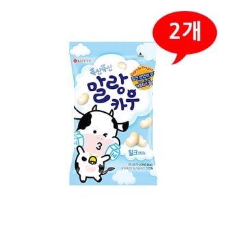 올인원마켓 (7203270) 폭신폭신 말랑카우 밀크 79gx2개