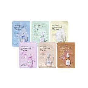 앰플 가득한 마스크 투엑스 25ml