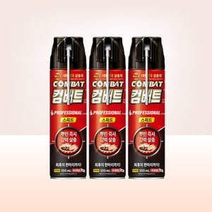 너만아는잡화점 헨켈 컴배트 스피드 에어졸 500ml x 3개/뿌리는 바퀴벌레약