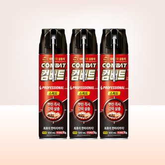 너만아는잡화점 헨켈 컴배트 스피드 에어졸 500ml x 3개/뿌리는 바퀴벌레약