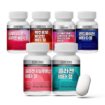 라이프허브 신상품과 인기 건강식품 BEST 모음전 (글루타치온/ 콜라겐 / 초유 산양유 / 콤부차 외)