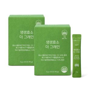 생생효소 더 그레인 30포 2박스