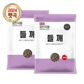 더알찬곡물 수입 생 들깨 1kg (500g 2봉)