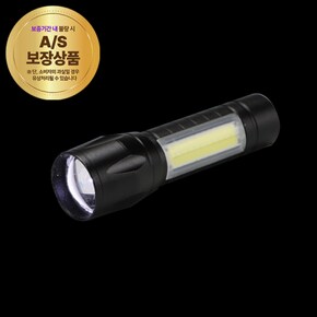 랜턴 LED손전등 미니JSB줌라이트 XMLXPE LED 800루멘