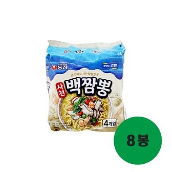 농심 사천백짬뽕 멀티 4입 8봉