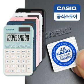 [본사직영] 카시오 미니 휴대용 귀여운 계산기 SL-310YC 사무용 일반 계산기