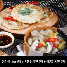 내추럴쿡 옹심1kg+전통감자520g 3팩+매콤감자520g 3팩