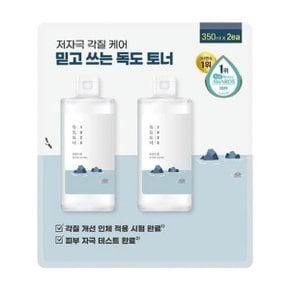 [엘루맘] 라운드랩 독도 토너 350ml x 2